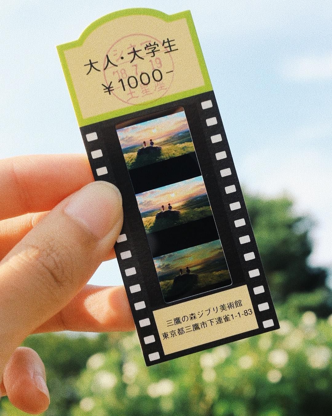 A comprehensive guide on how to purchase Studio Ghibli Museum tickets ...